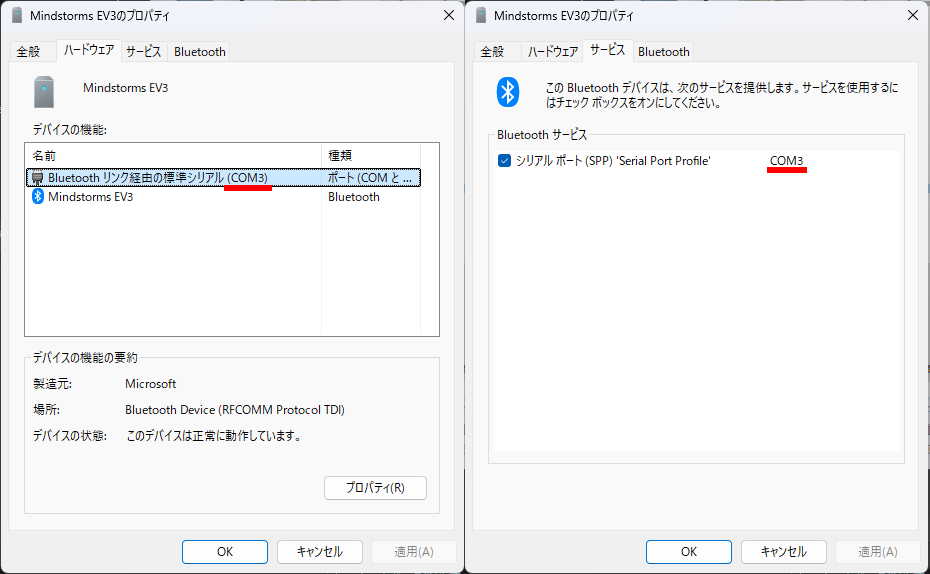 スクリーンショット 2024-09-15 001740.png