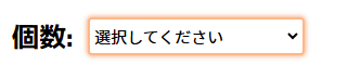スクリーンショット 2024-12-18 192126.png