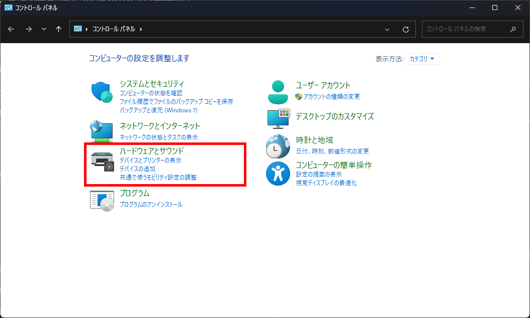 スクリーンショット 2024-09-15 000831.png