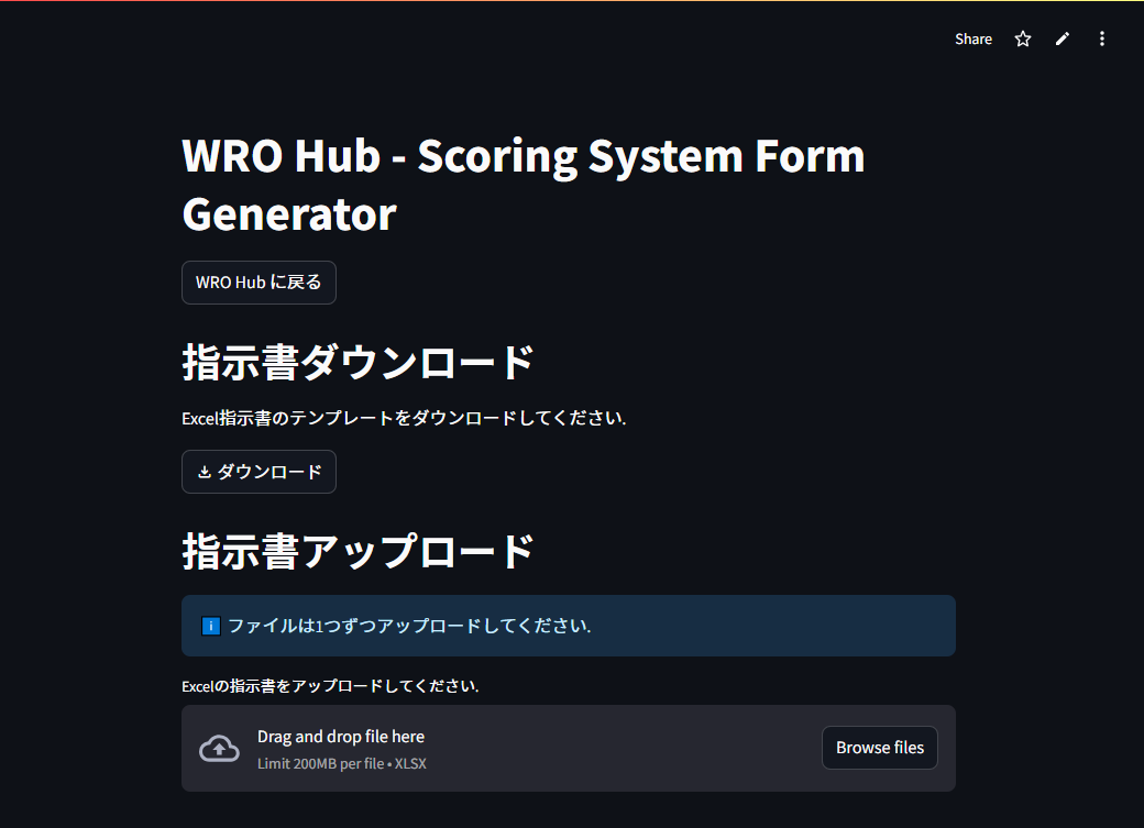 スクリーンショット 2024-12-18 221402.png