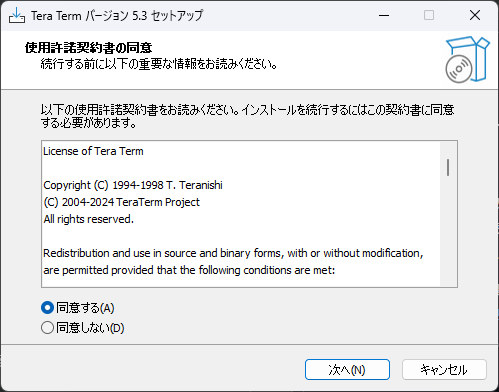 スクリーンショット 2024-09-14 234544.png