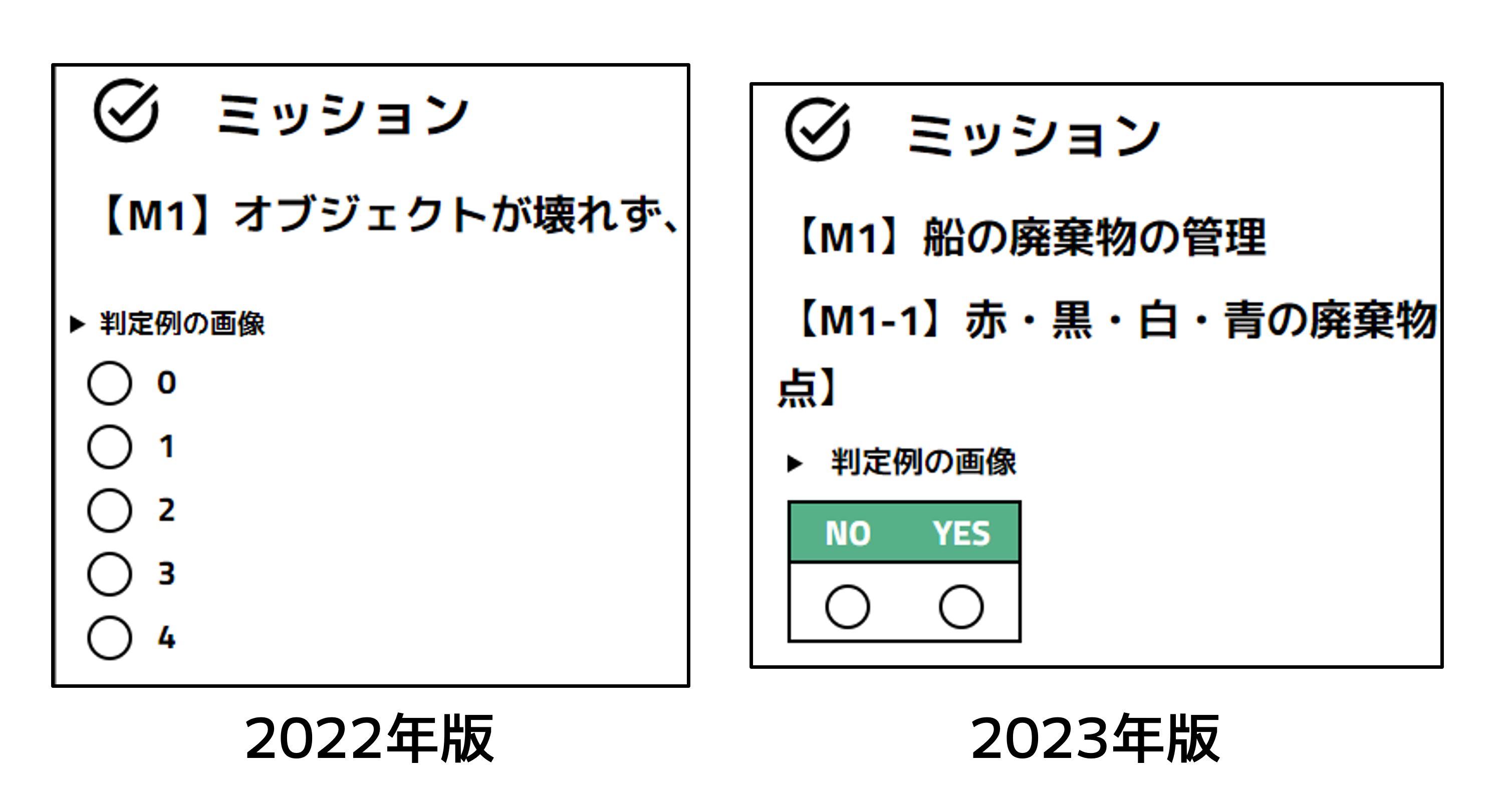 radio_button.png