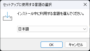 スクリーンショット 2024-09-14 234535.png