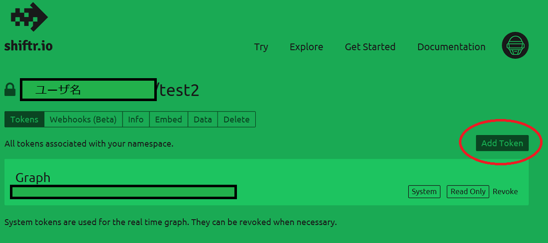namespace setting画面.PNG