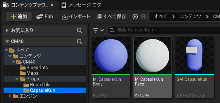 2025-01-17_23h59_25.png