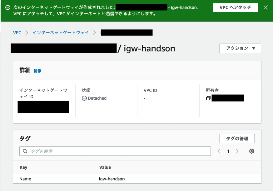 スクリーンショット 2022-05-02 14.58.43.png