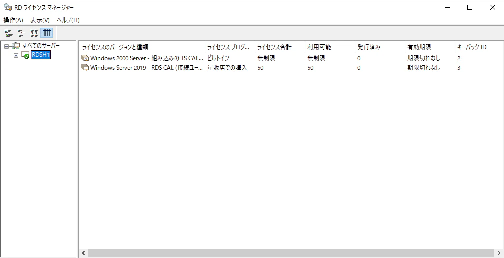 RDSH1_012.png
