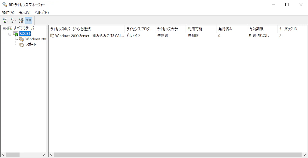 RDCB1_021.png