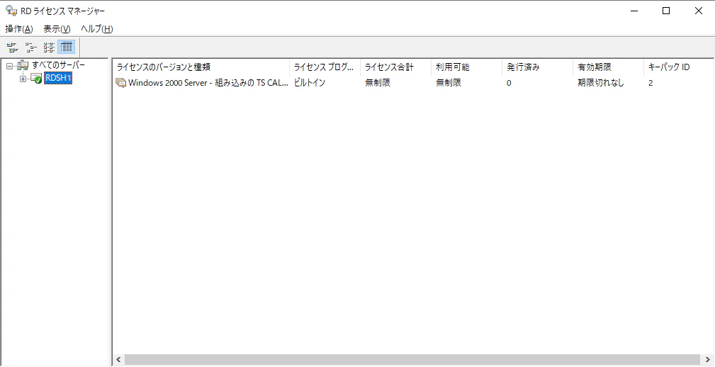 RDSH1_012-0.png
