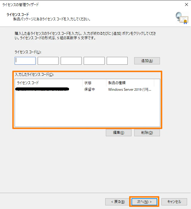 RDSH1_009.png