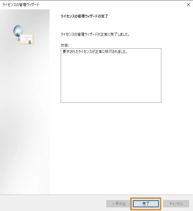 RDSH1_011.png