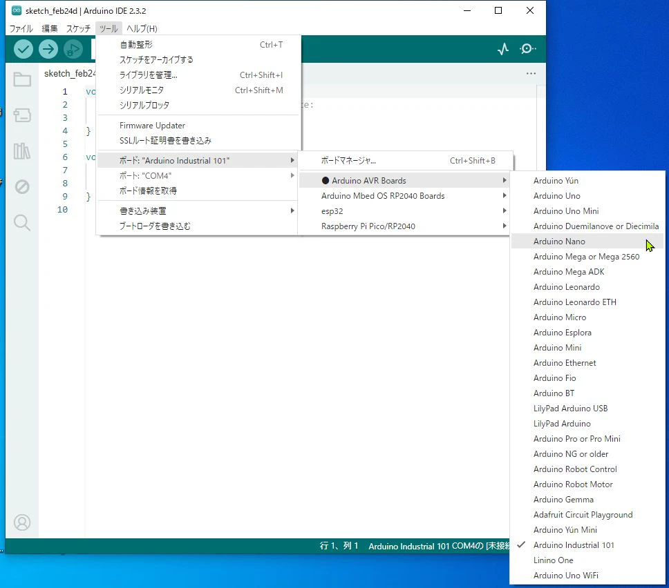 ArduinoIDE2-ボードメニュー.JPG