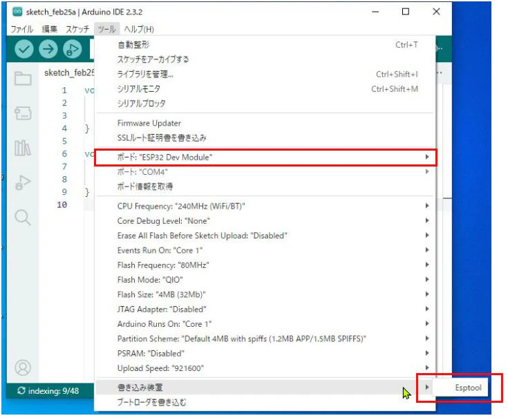 ArduinoIDE2-ラESP32の書込装置.JPG