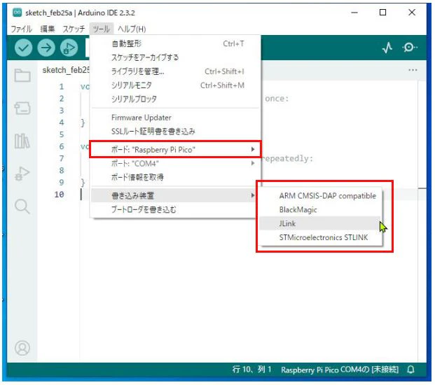 ArduinoIDE2-ラズパイPiciの書込装置.JPG