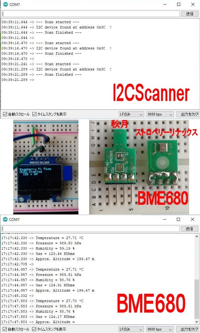 I2CScanner+OLED+BME680(2).jpg