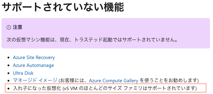 スクリーンショット 2023-10-20 23.14.28.png