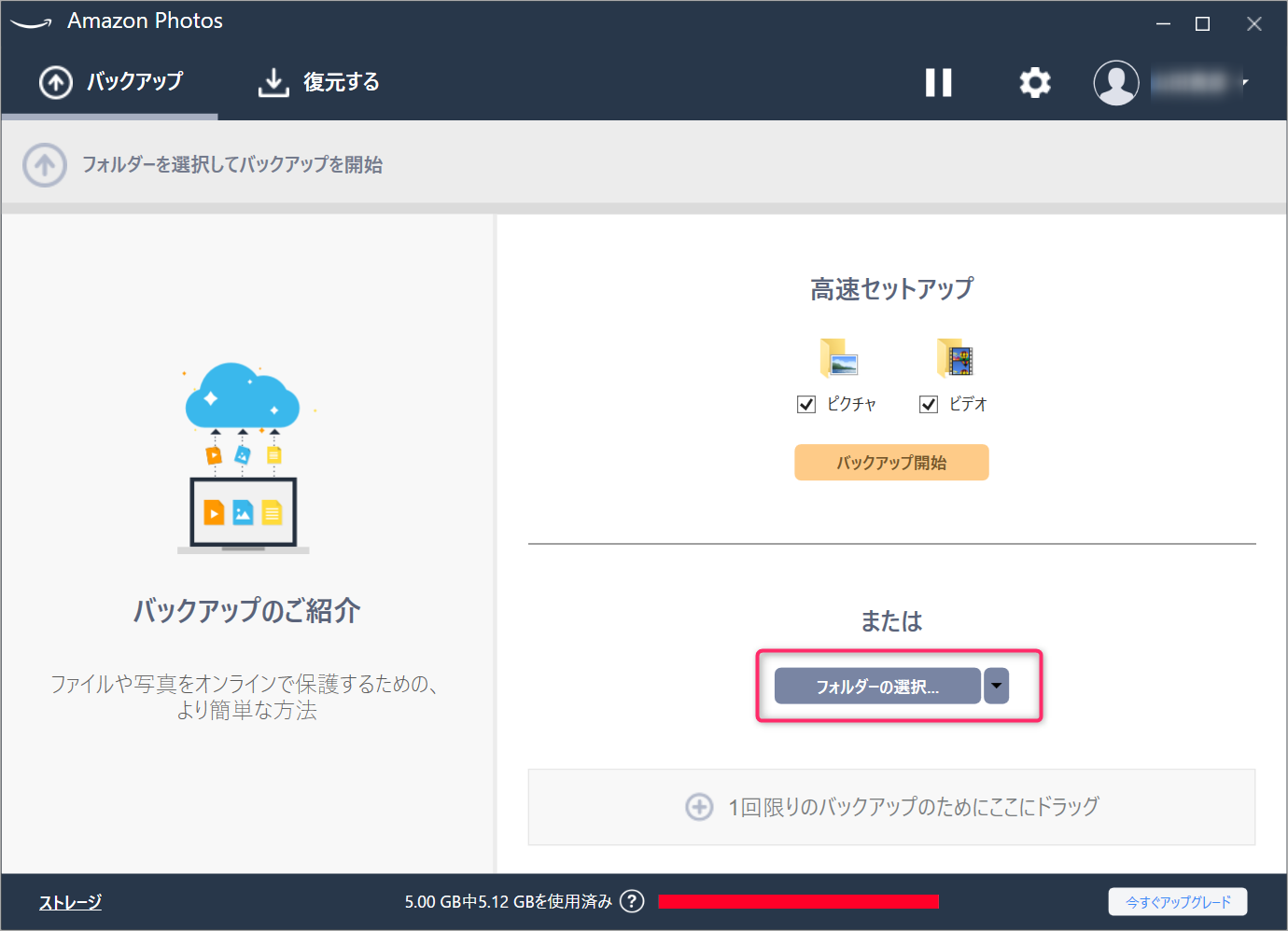 Google Photos Apiを使ってgoogleフォトからamazon Photosへ自動コピーする Qiita Google Photos Apiを使ってgoogleフォトからamazon Photosへ自動コピーする Qiita