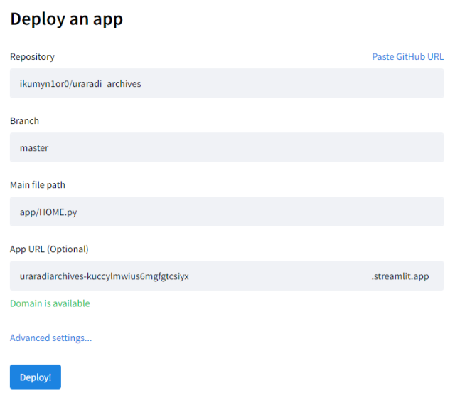 Streamlit Community Cloudの設定画面