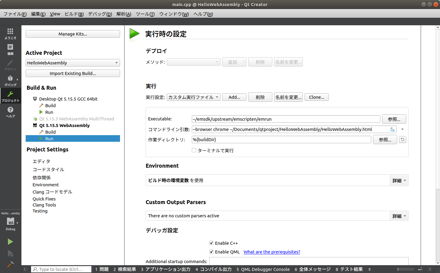 Screenshot from 2021-08-05 07-40-54.png