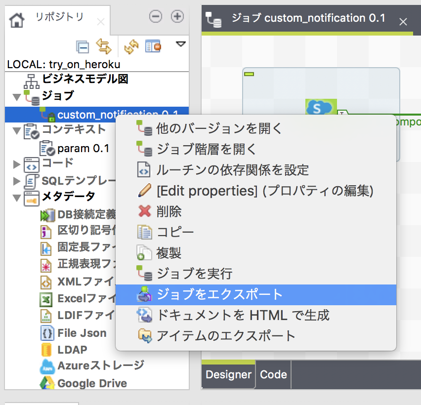 talend_job_context_menu_to_export.png