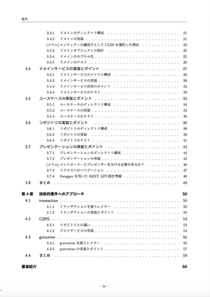 目次2.png
