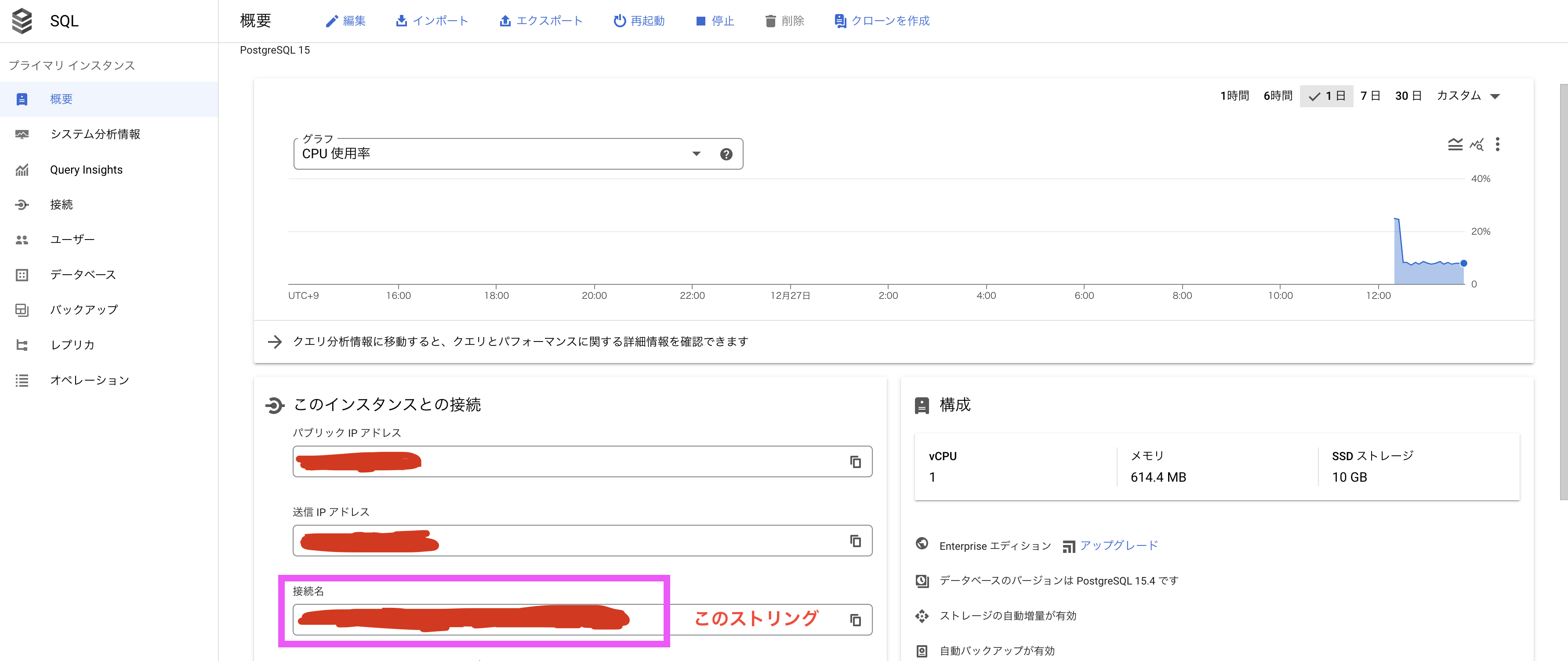 Screenshot 2023-12-27 at 13.45.33.png