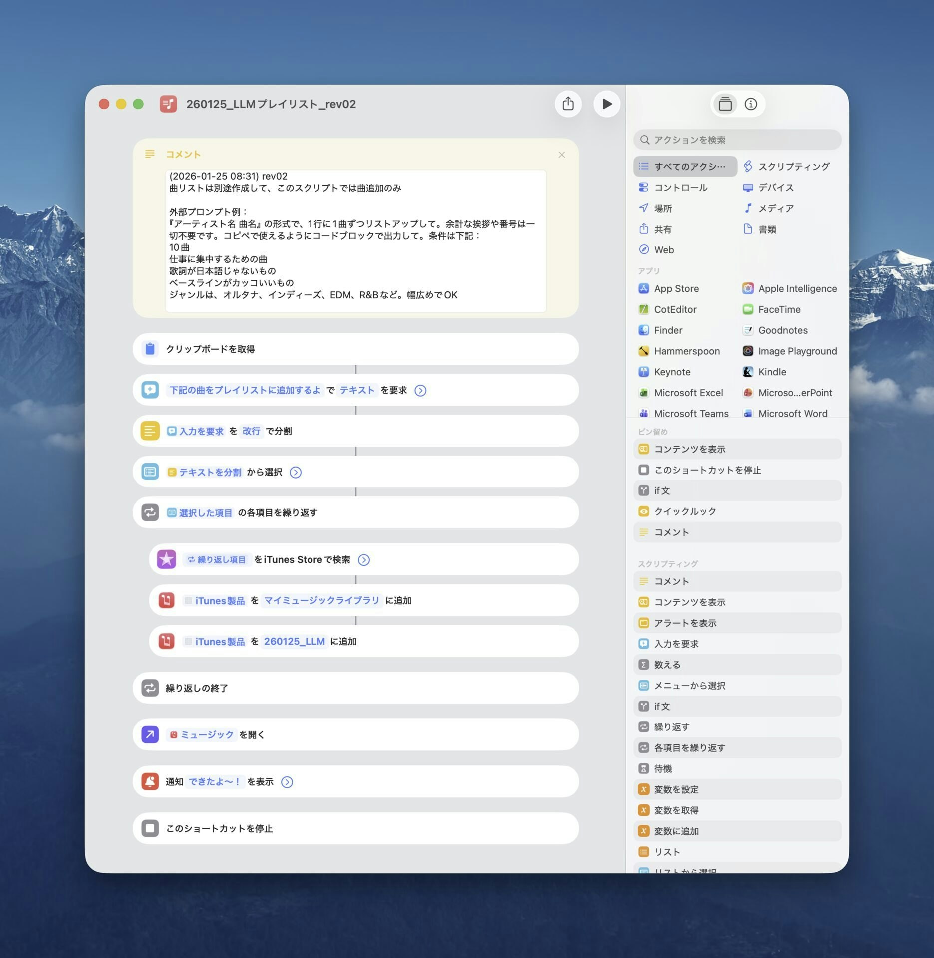 CleanShot 2026-01-25 at 08.56.36_opt.jpg