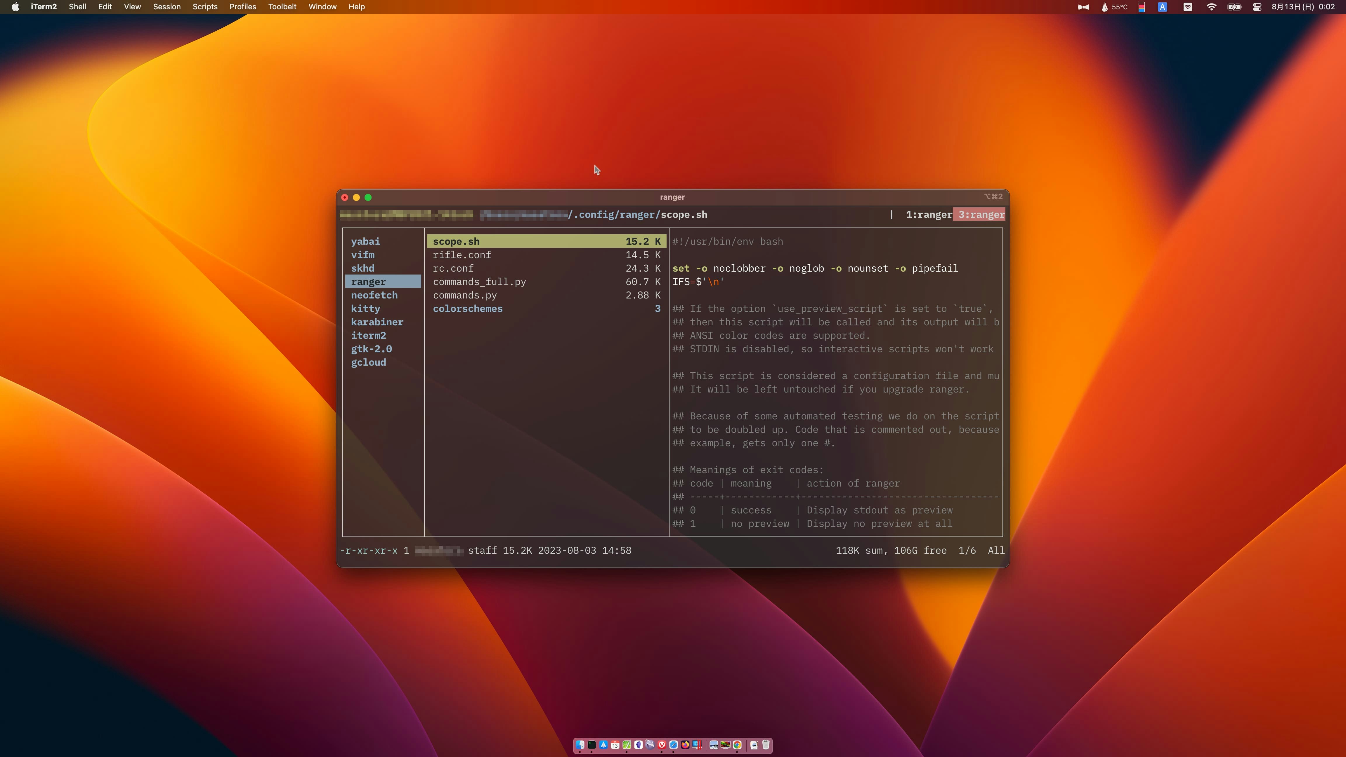 SS 2023-08-13 0.02.14_mos.jpg