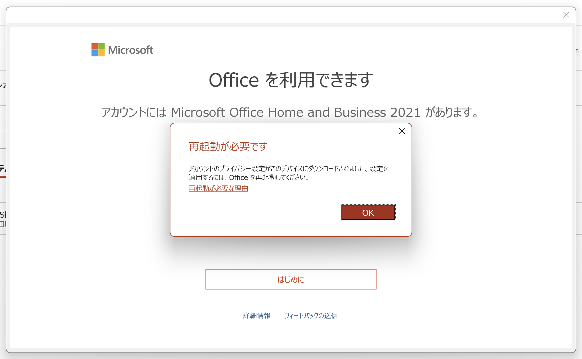 SS 2023-04-10 22.13.33.png