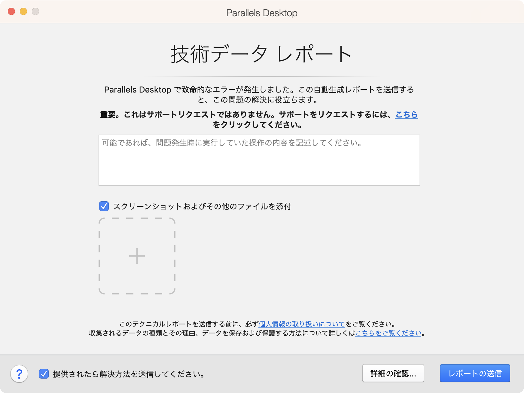 SS 2023-04-11 9.45.56.png