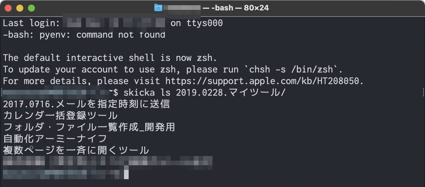 リンク等まとめ Google Driveをコマンドラインで扱う Qiita リンク等まとめ Google Driveをコマンドラインで扱う Qiita
