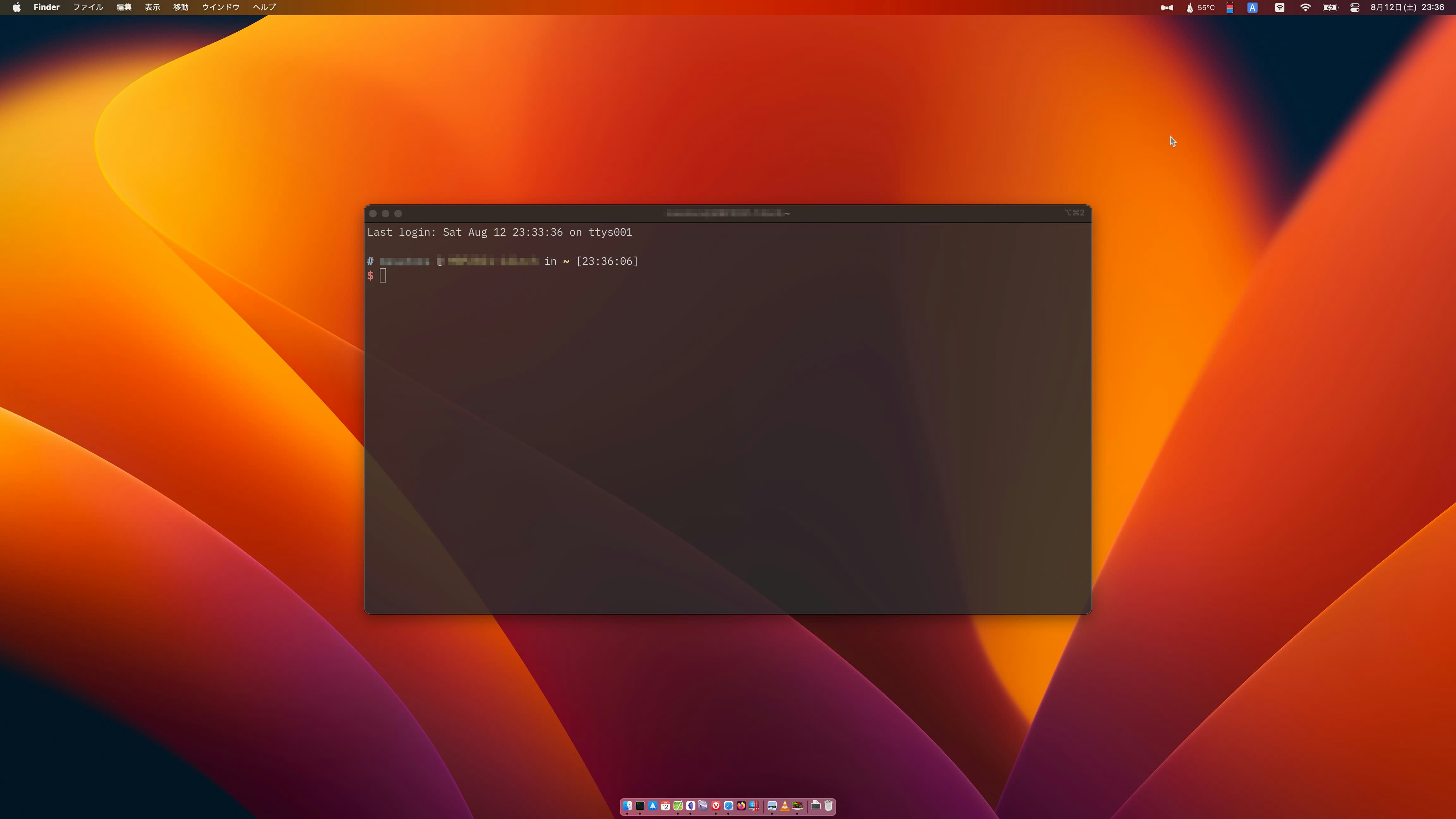 SS 2023-08-12 23.36.19_mos.jpg