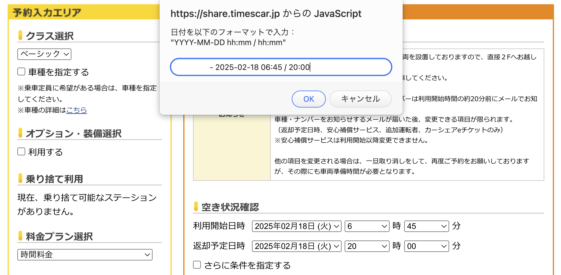 SS 2025-02-11 9.44.02.png