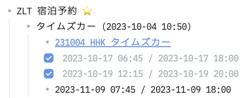 SS 2023-10-04 11.45.19.png