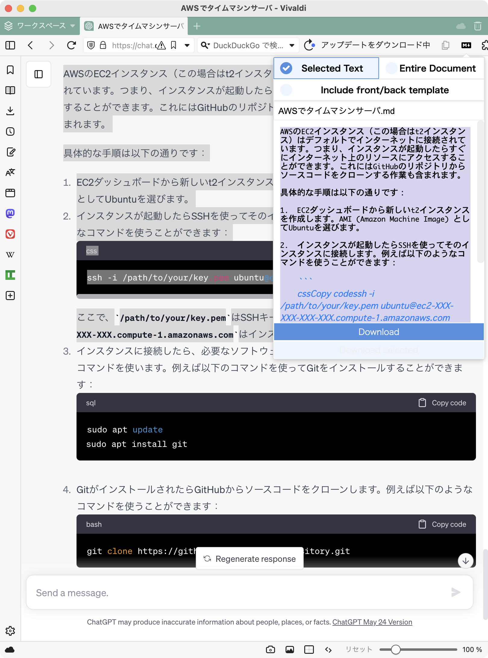 SS 2023-06-11 8.27.38.png