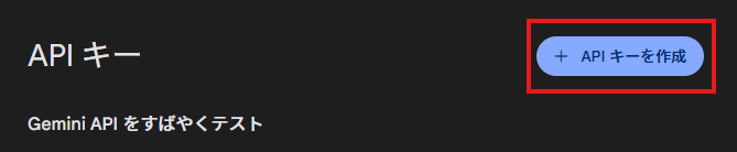 スクリーンショット 2025-07-14 161013.png