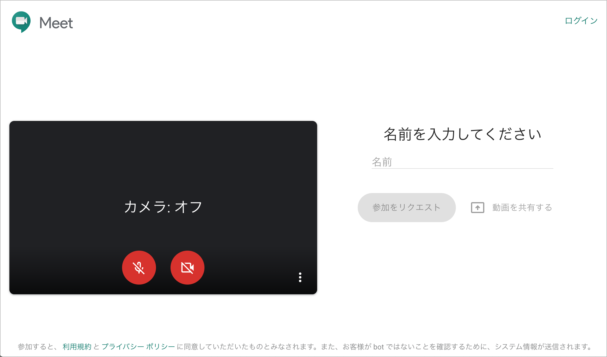 Google Meet Hangouts Meet にトラブルなく参加する方法 Qiita Google Meet Hangouts Meet にトラブルなく参加する方法 Qiita
