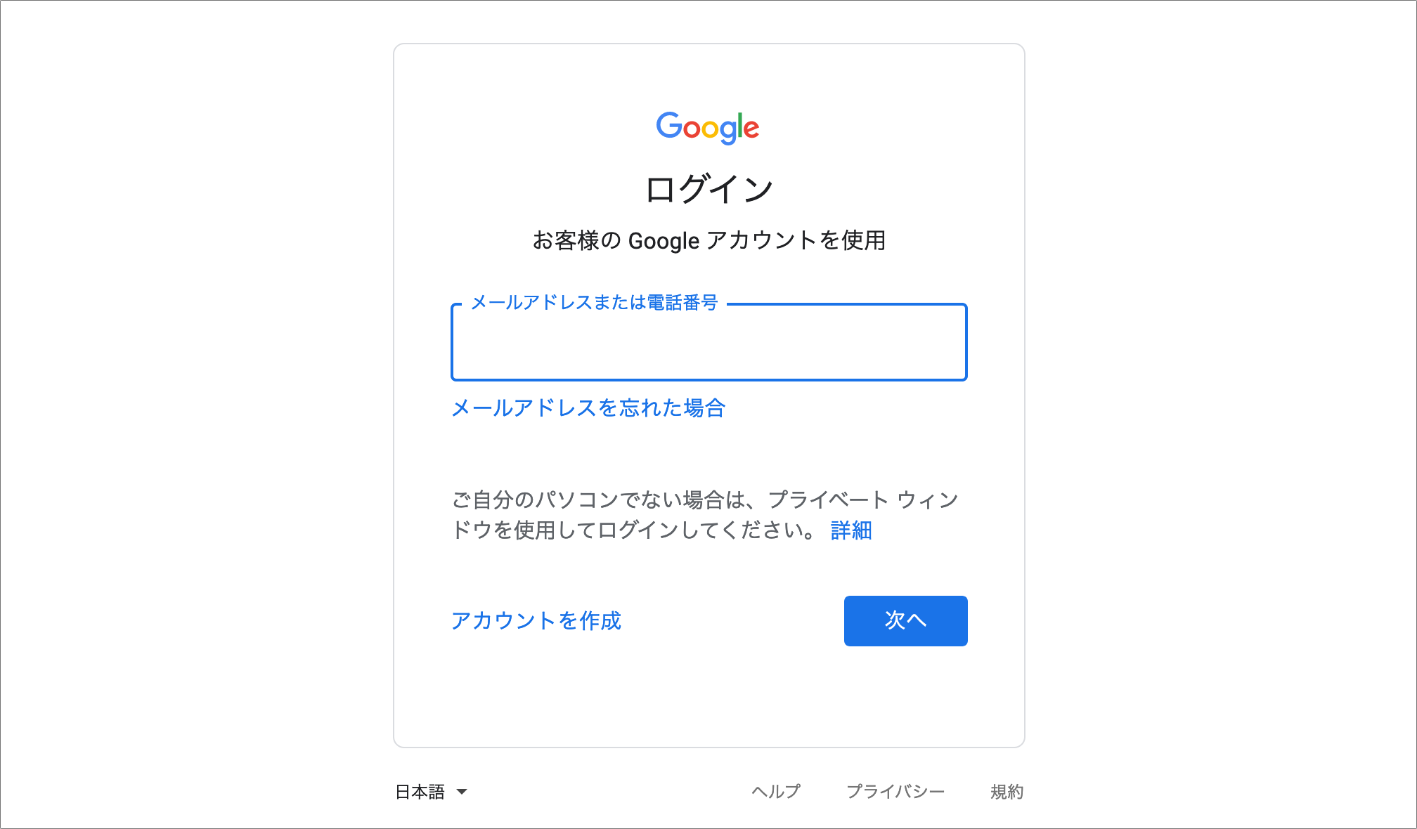 Google Meet Hangouts Meet にトラブルなく参加する方法 Qiita Google Meet Hangouts Meet にトラブルなく参加する方法 Qiita
