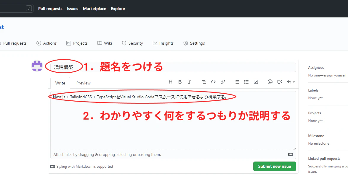 7題名と説明.png