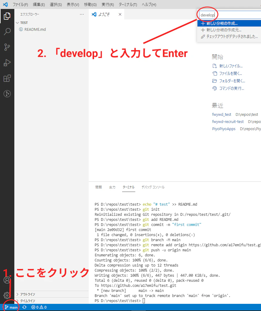 17develop.png