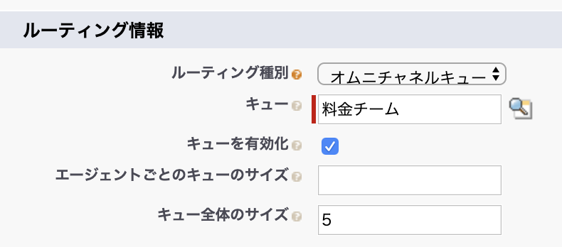 スクリーンショット 2020-02-18 22.02.34.png