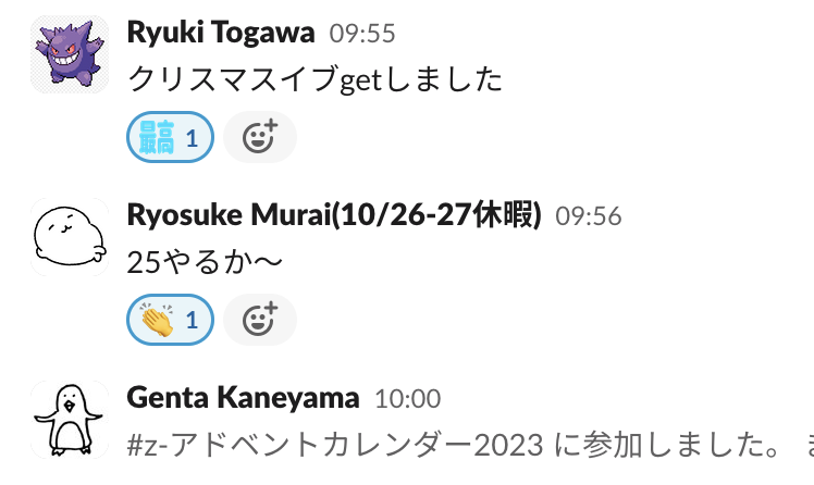 スクリーンショット 2023-11-30 8.38.25.png