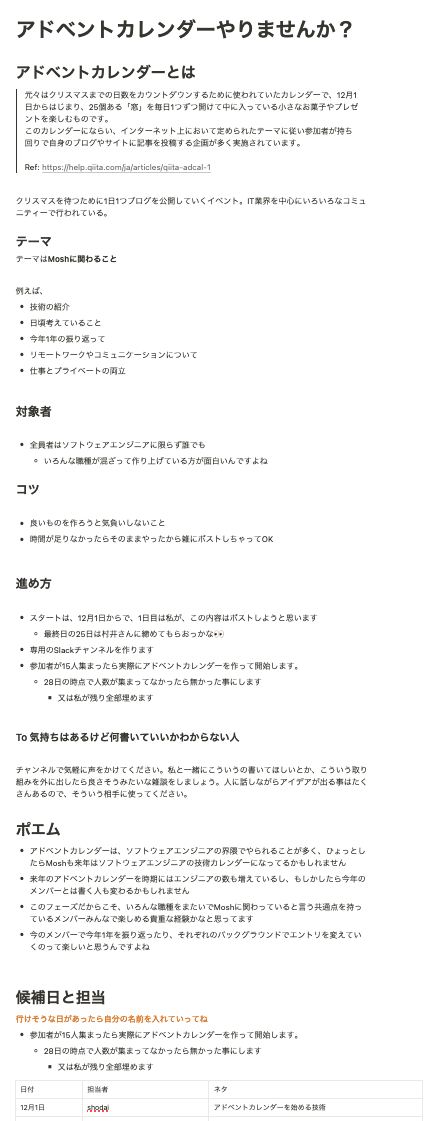 スクリーンショット 2023-11-28 17.51.39.png