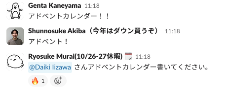 スクリーンショット 2023-11-28 19.01.26.png