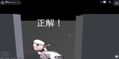 文字入力ギミック導入版.gif