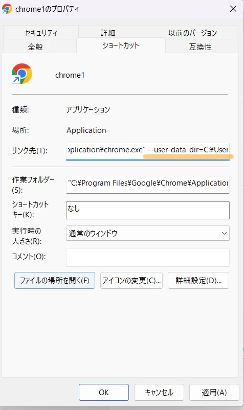 chromeShortcut.png