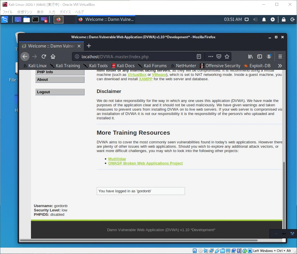 hacking-lab-part15-6