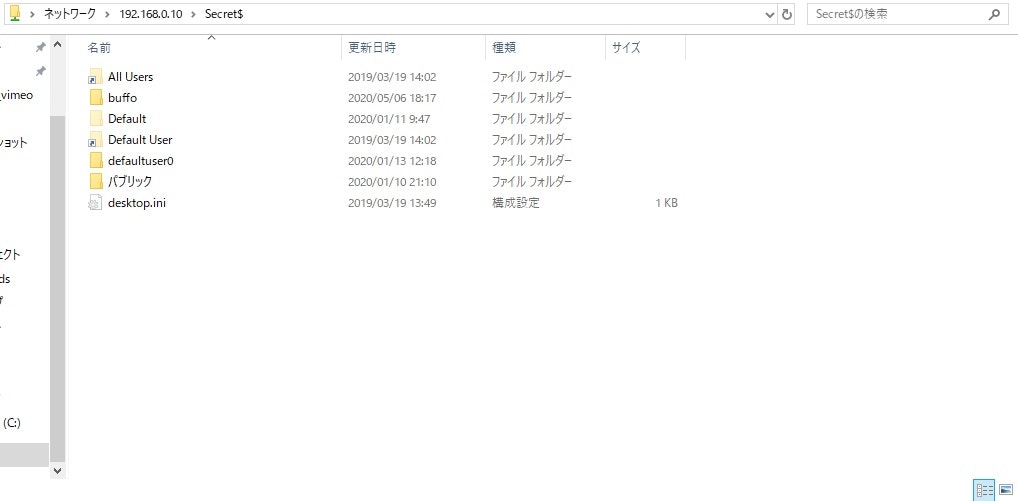 hacking-lab-part5-10