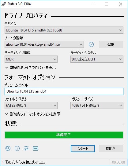 install-ubuntu-1
