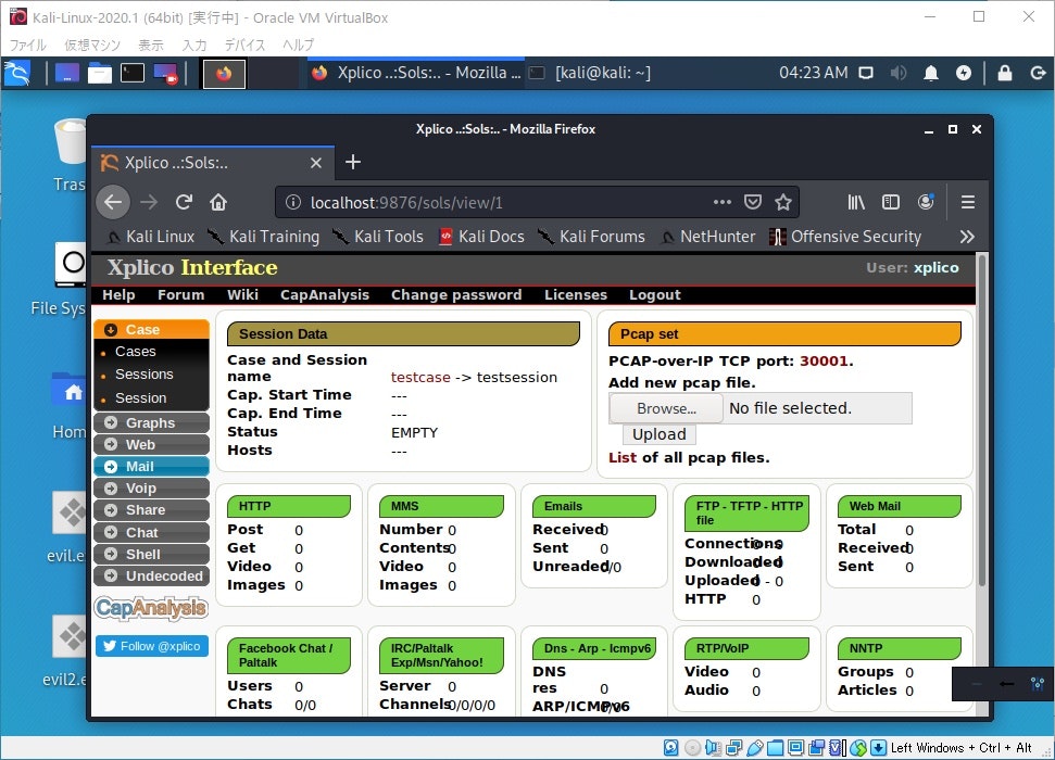 hacking-lab-part13-5